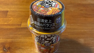 完全メシ 日清のどん兵衛 カレーうどん