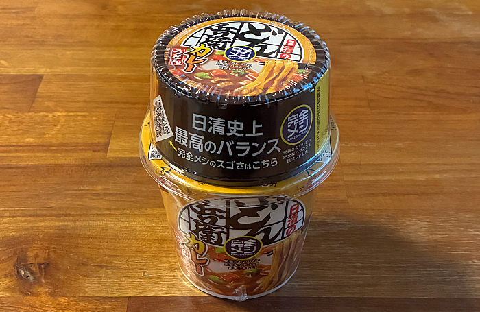 完全メシ 日清のどん兵衛 カレーうどん
