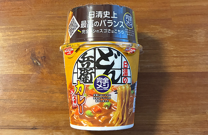 完全メシ 日清のどん兵衛 カレーうどん