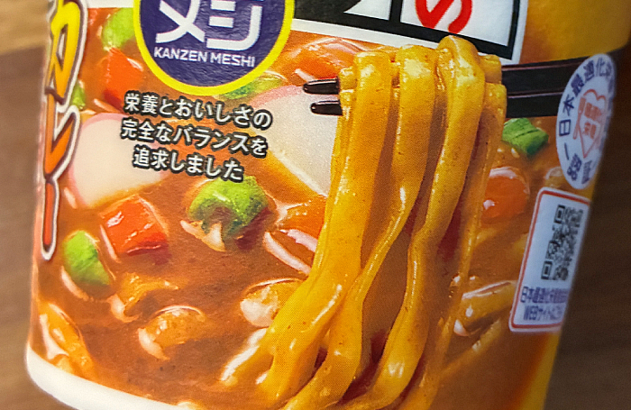 完全メシ 日清のどん兵衛 カレーうどん