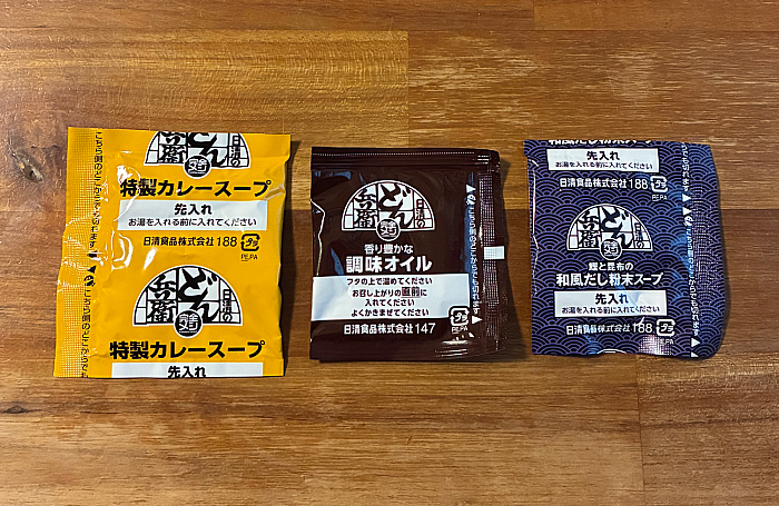 完全メシ 日清のどん兵衛 カレーうどん