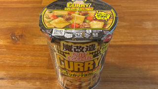 魔改造カップヌードル カレー