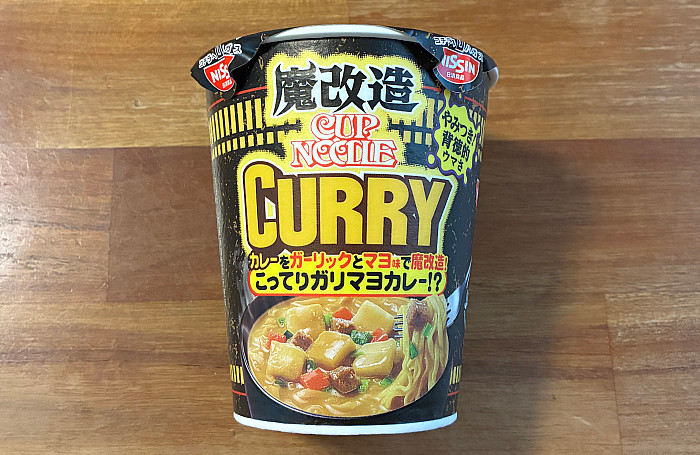 魔改造カップヌードル カレー