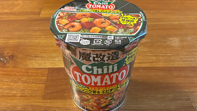 魔改造カップヌードル チリトマトヌードル