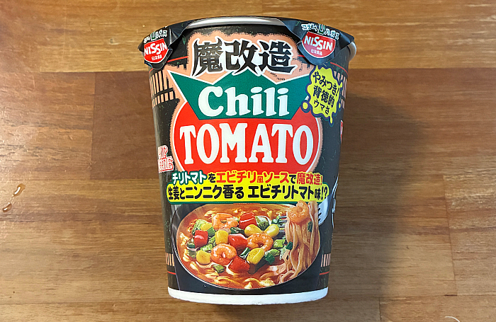 魔改造カップヌードル チリトマトヌードル