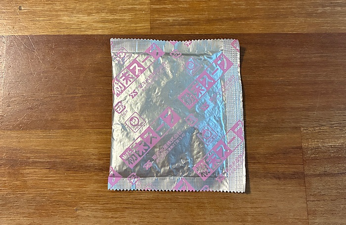 緑のたぬき天そば 45周年記念商品 東