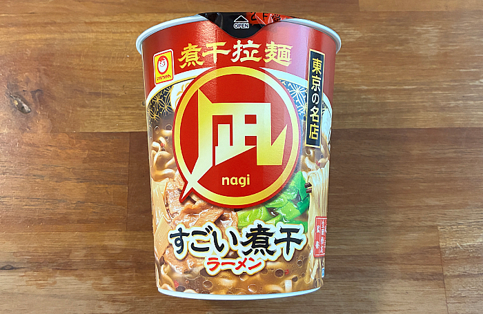 凪 すごい煮干ラーメン