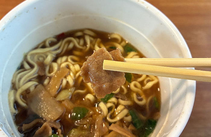 凪 すごい煮干ラーメン