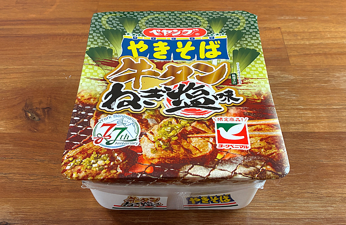 ペヤング 牛タンねぎ塩味やきそば