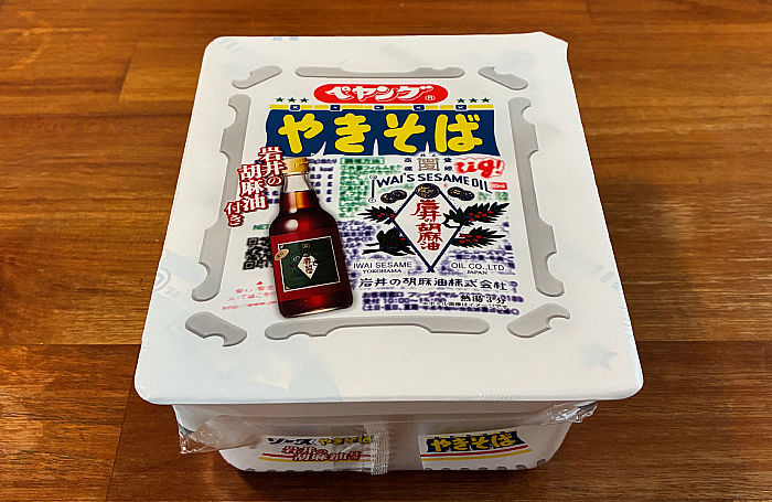 ペヤング ソースやきそば岩井の胡麻油付き