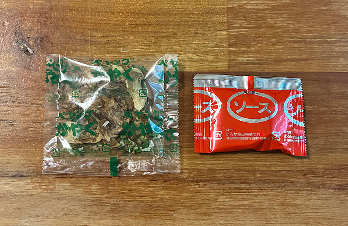 ペヤング一贅沢やきそば 本物の松茸