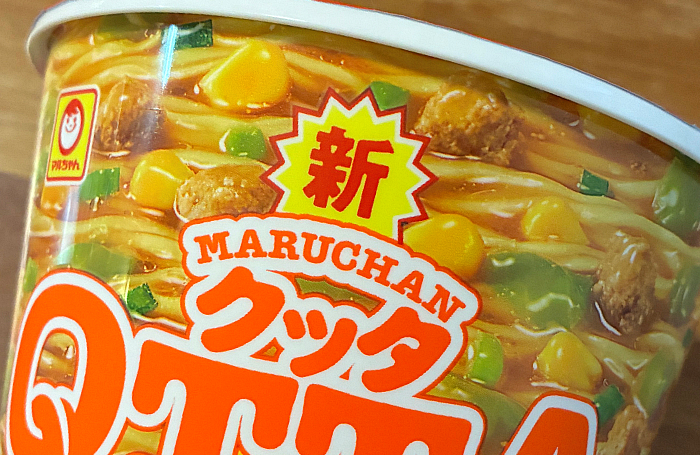 クッタ コク味噌味
