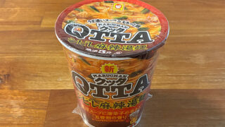 クッタ シビレ麻辣湯麺