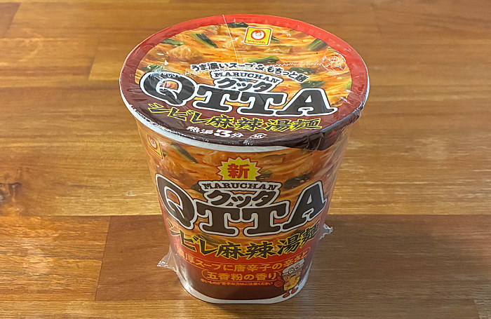 クッタ シビレ麻辣湯麺