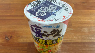 サッポロ一番 塩らーめん こんなに野菜も麺も!?