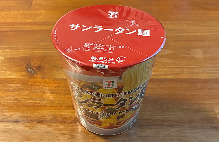 セブンプレミアム サンラータン麺