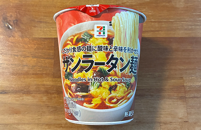 セブンプレミアム サンラータン麺