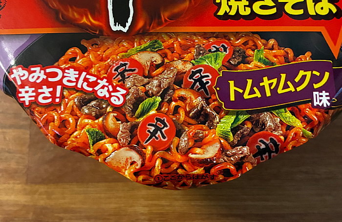 辛ラーメン焼きそば トムヤムクン カップ