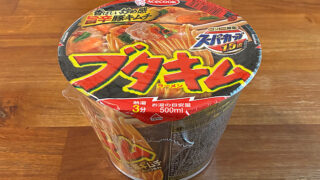 スーパーカップ1.5倍 ブタキムラーメン