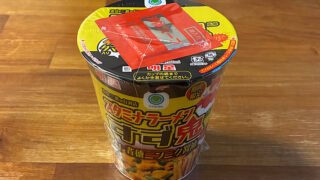 元祖スタミナ満点らーめん すず鬼監修 背徳ニンニク醤油 今だけタマゴ入り