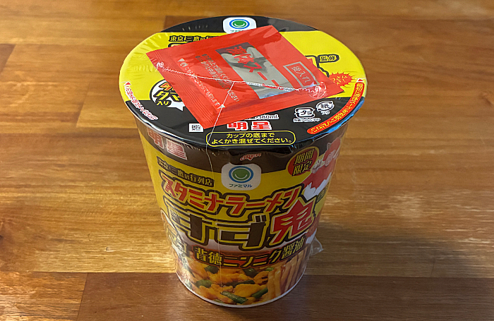 元祖スタミナ満点らーめん すず鬼監修 背徳ニンニク醤油 今だけタマゴ入り