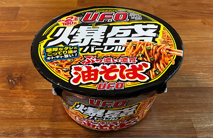 日清焼そばU.F.O.爆盛バーレル 油そば