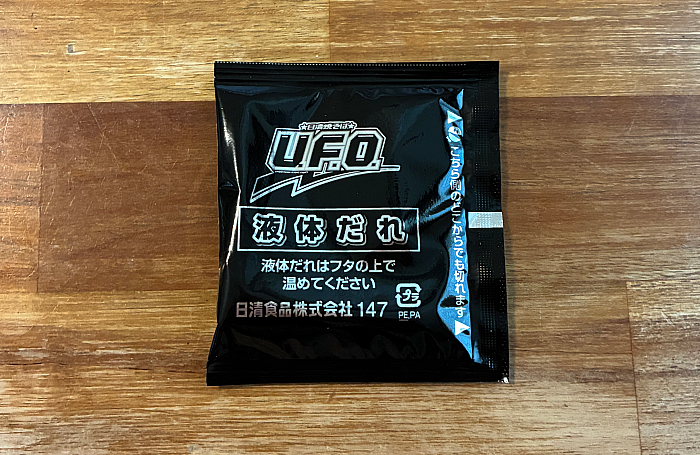 日清焼そばU.F.O.爆盛バーレル 油そば