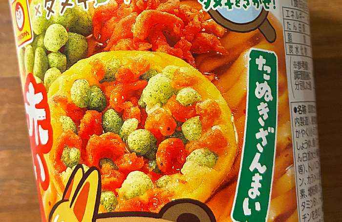 マルちゃん 赤いたぬき天うどん たぬきざんまい