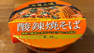 中華三昧カップ 榮林 酸辣焼そば