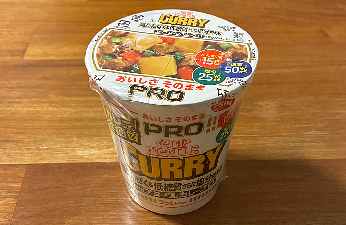 カップヌードルPRO 高たんぱく＆低糖質さらに塩分控えめ カレー