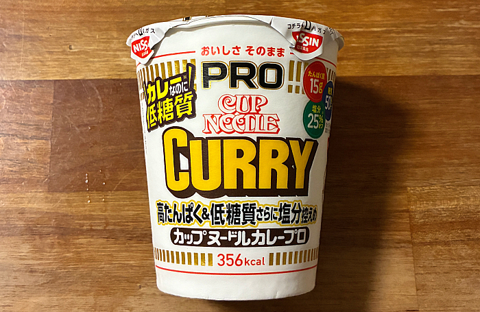 カップヌードルPRO 高たんぱく&低糖質さらに塩分控えめ カレー
