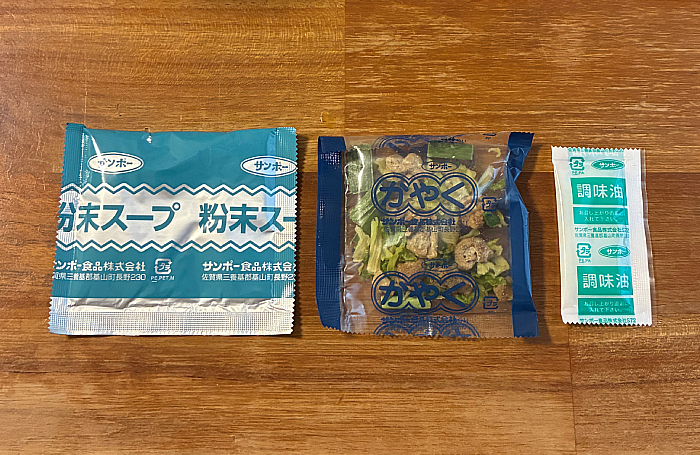 ダイショー監修 博多もつ鍋風〆のちゃんぽん