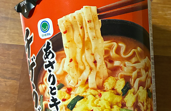 あさりとキムチ味チゲうどん