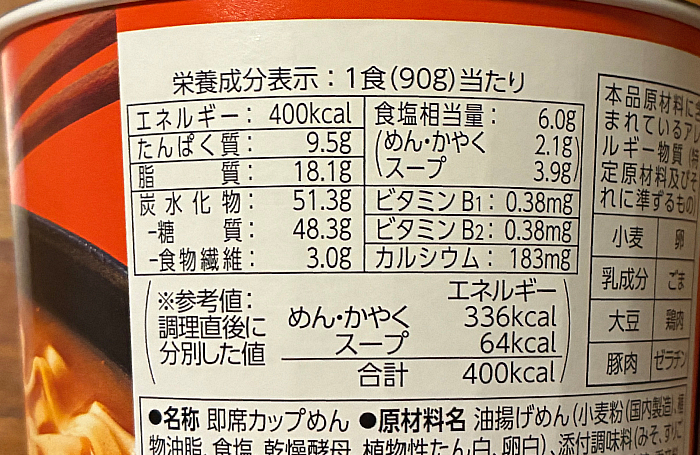 あさりとキムチ味チゲうどん