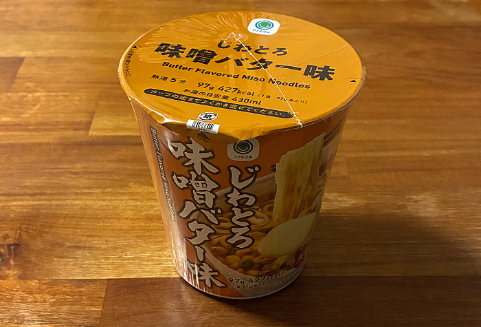 ファミマル じわとろ味噌バター味
