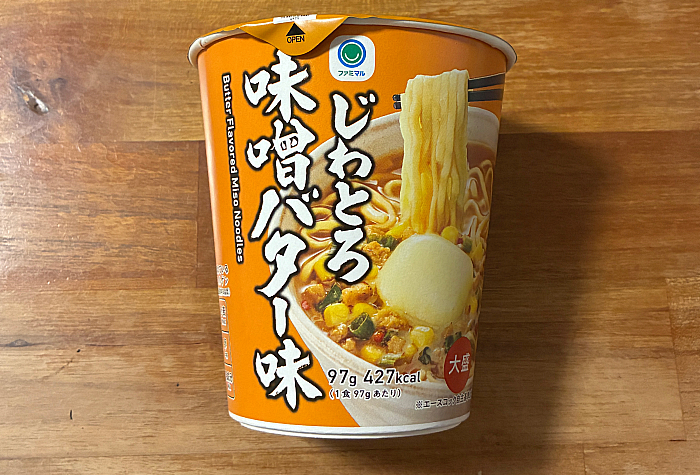 ファミマル じわとろ味噌バター味