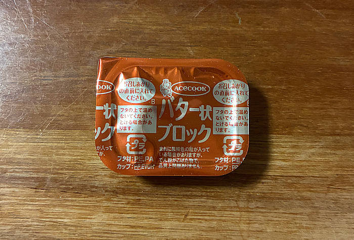 ファミマル じわとろ味噌バター味