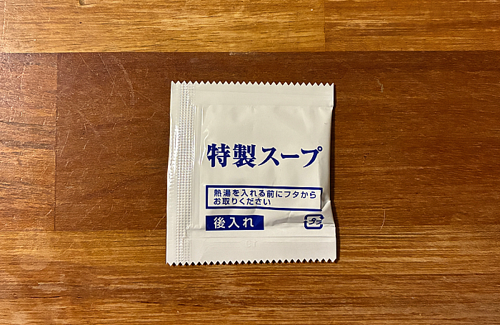 ファミマル だしの旨み鴨だしそば