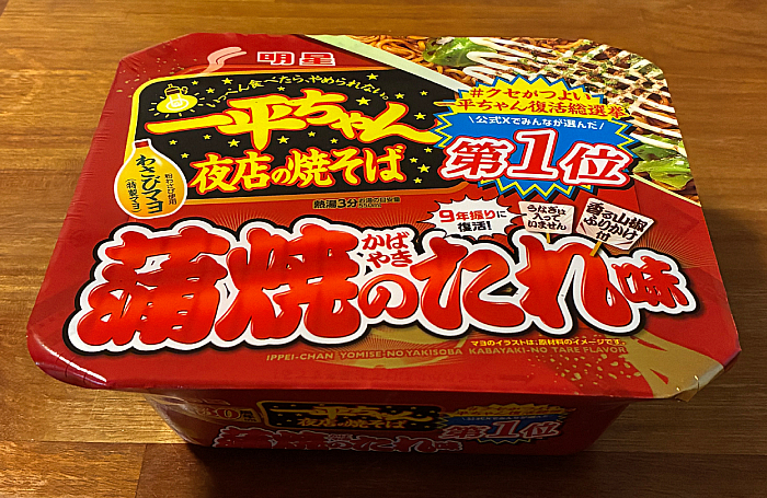 一平ちゃん夜店の焼そば 蒲焼のたれ味
