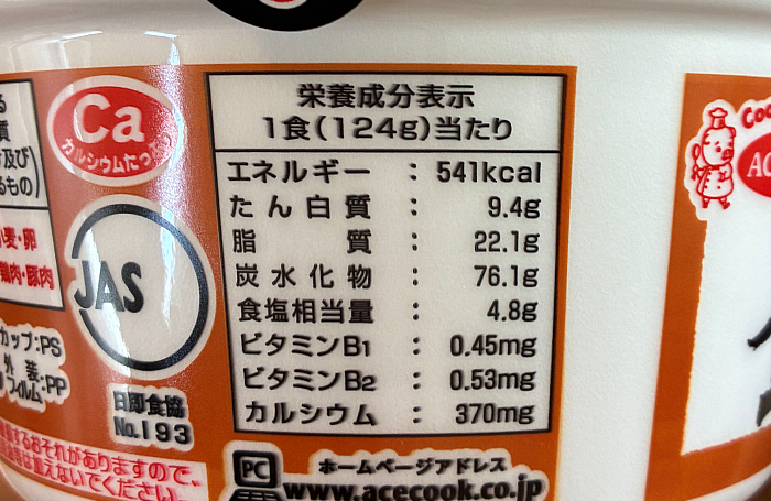 釜玉風まぜそば 牡蠣だし醤油たれ