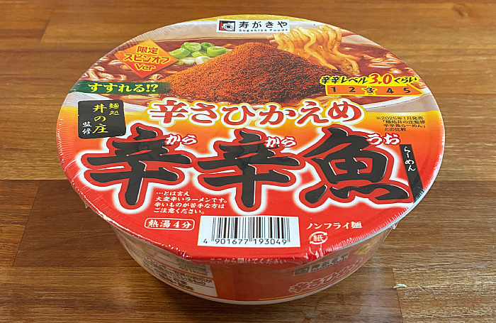 麺処井の庄監修 辛さひかえめ 辛辛魚らーめん