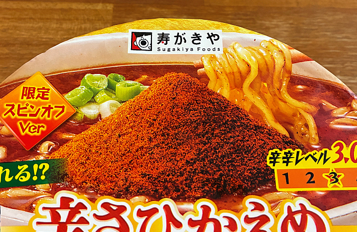 麺処井の庄監修 辛さひかえめ 辛辛魚らーめん