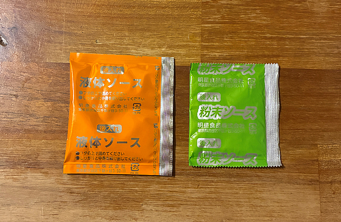 3つ星ローソン 麺大盛り 魚介香る油そば