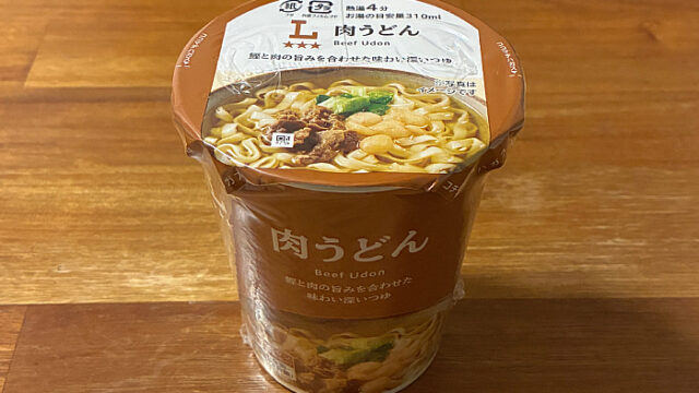 ローソン 肉うどん