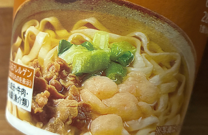 ローソン 肉うどん
