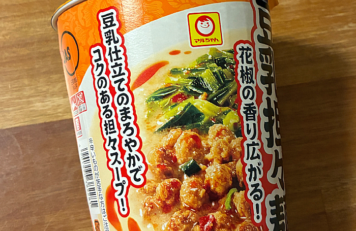 マジ盛 豆乳担々麺