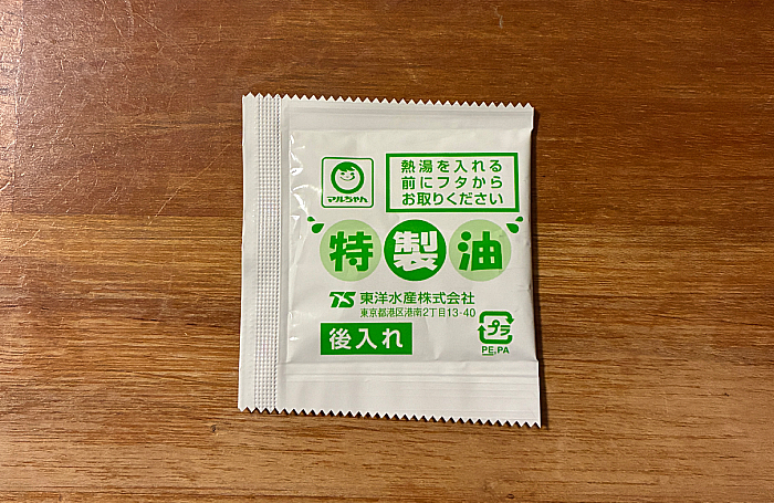 マジ盛 豆乳担々麺