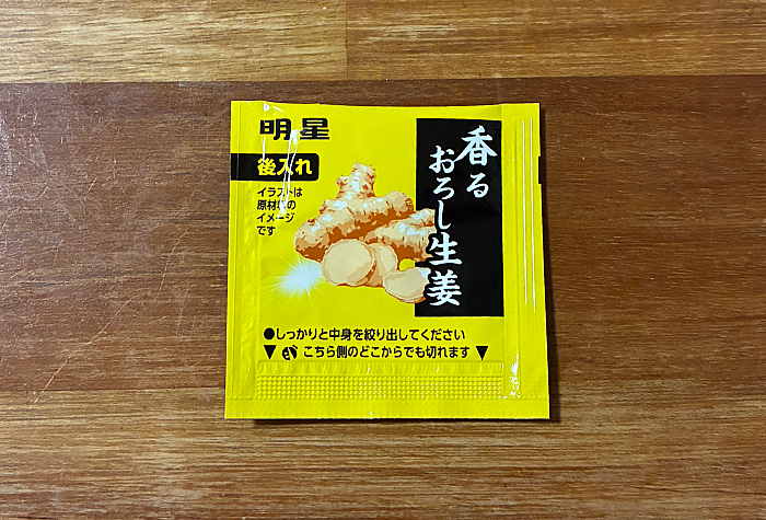 麺神カップ 生姜醤油味