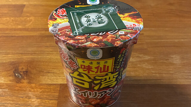 味仙 激辛台湾ラーメン エイリアン