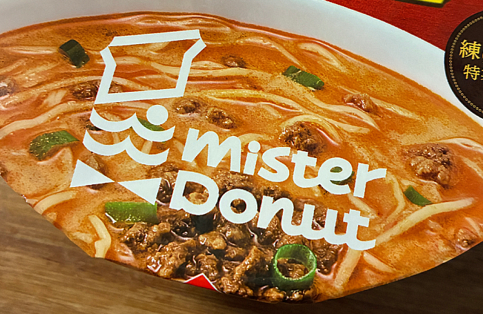 家で食べるミスドの担々麺